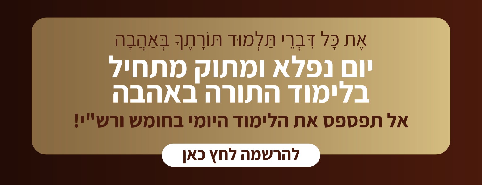 הרשמה 2